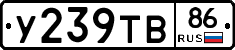 %D0%A3239%D0%A2%D0%9286