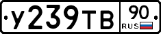 %D0%A3239%D0%A2%D0%9290