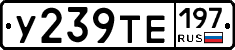 %D0%A3239%D0%A2%D0%95197