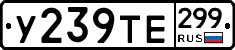 %D0%A3239%D0%A2%D0%95299