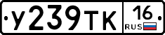 %D0%A3239%D0%A2%D0%9A16