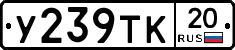 %D0%A3239%D0%A2%D0%9A20