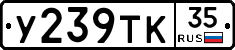 %D0%A3239%D0%A2%D0%9A35