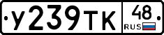 %D0%A3239%D0%A2%D0%9A48