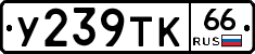 %D0%A3239%D0%A2%D0%9A66