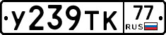 %D0%A3239%D0%A2%D0%9A77