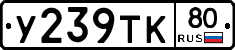 %D0%A3239%D0%A2%D0%9A80