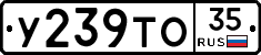 %D0%A3239%D0%A2%D0%9E35