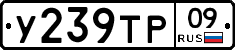 %D0%A3239%D0%A2%D0%A009