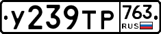%D0%A3239%D0%A2%D0%A0763