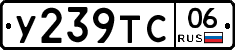 %D0%A3239%D0%A2%D0%A106