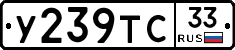 %D0%A3239%D0%A2%D0%A133