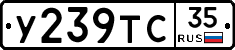 %D0%A3239%D0%A2%D0%A135