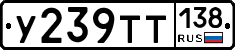 %D0%A3239%D0%A2%D0%A2138