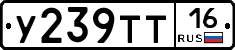 %D0%A3239%D0%A2%D0%A216
