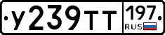 %D0%A3239%D0%A2%D0%A2197