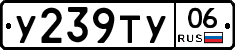 %D0%A3239%D0%A2%D0%A306