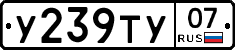 %D0%A3239%D0%A2%D0%A307