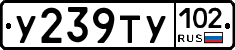 %D0%A3239%D0%A2%D0%A3102