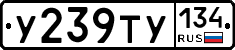 %D0%A3239%D0%A2%D0%A3134