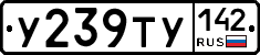 %D0%A3239%D0%A2%D0%A3142