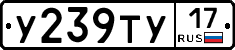 %D0%A3239%D0%A2%D0%A317