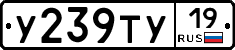 %D0%A3239%D0%A2%D0%A319