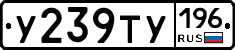 %D0%A3239%D0%A2%D0%A3196