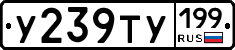 %D0%A3239%D0%A2%D0%A3199