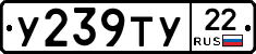 %D0%A3239%D0%A2%D0%A322