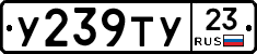 %D0%A3239%D0%A2%D0%A323