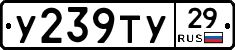 %D0%A3239%D0%A2%D0%A329