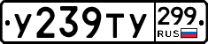 %D0%A3239%D0%A2%D0%A3299
