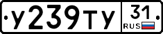 %D0%A3239%D0%A2%D0%A331