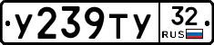 %D0%A3239%D0%A2%D0%A332