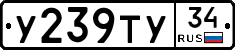 %D0%A3239%D0%A2%D0%A334