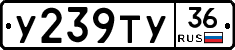 %D0%A3239%D0%A2%D0%A336