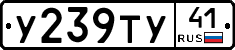 %D0%A3239%D0%A2%D0%A341