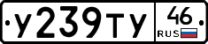 %D0%A3239%D0%A2%D0%A346