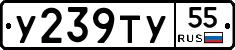 %D0%A3239%D0%A2%D0%A355