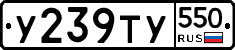 %D0%A3239%D0%A2%D0%A3550