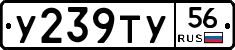 %D0%A3239%D0%A2%D0%A356