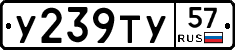 %D0%A3239%D0%A2%D0%A357