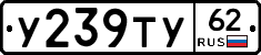 %D0%A3239%D0%A2%D0%A362