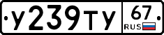 %D0%A3239%D0%A2%D0%A367