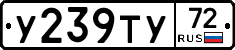 %D0%A3239%D0%A2%D0%A372