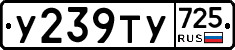 %D0%A3239%D0%A2%D0%A3725