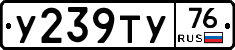 %D0%A3239%D0%A2%D0%A376