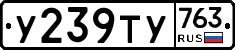 %D0%A3239%D0%A2%D0%A3763