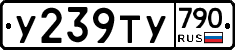 %D0%A3239%D0%A2%D0%A3790
